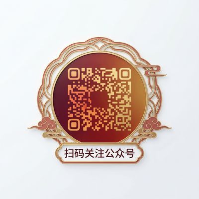 妻社公众号二维码